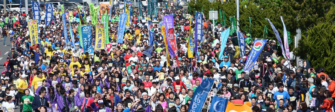 デーリー東北新聞社's banner