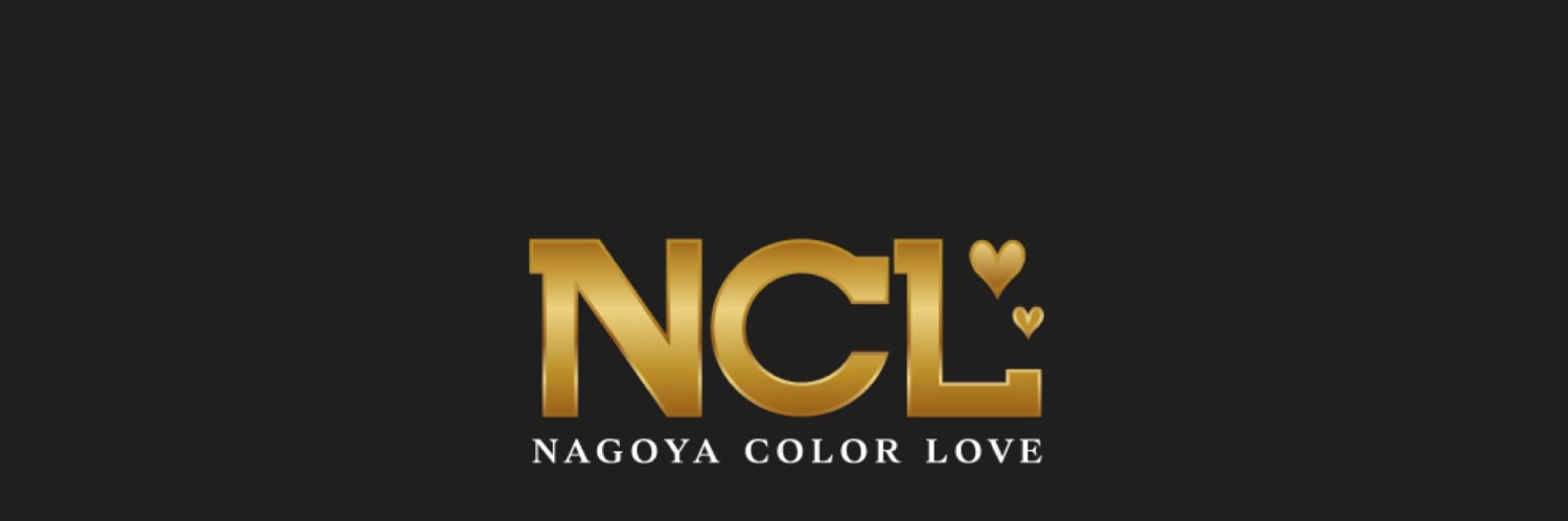【公式】NCL(nagoya color love)'s banner