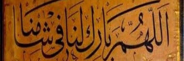 محمد أحمد الحسين (الهاشمي).'s banner