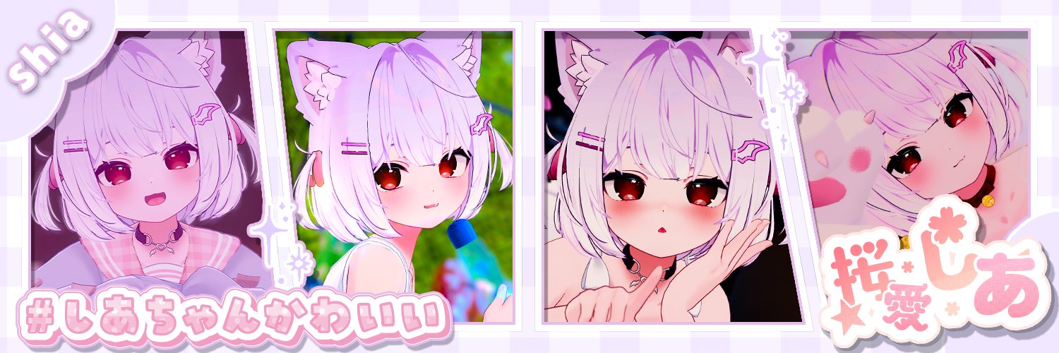 桜愛しあ🌸💜💕's banner