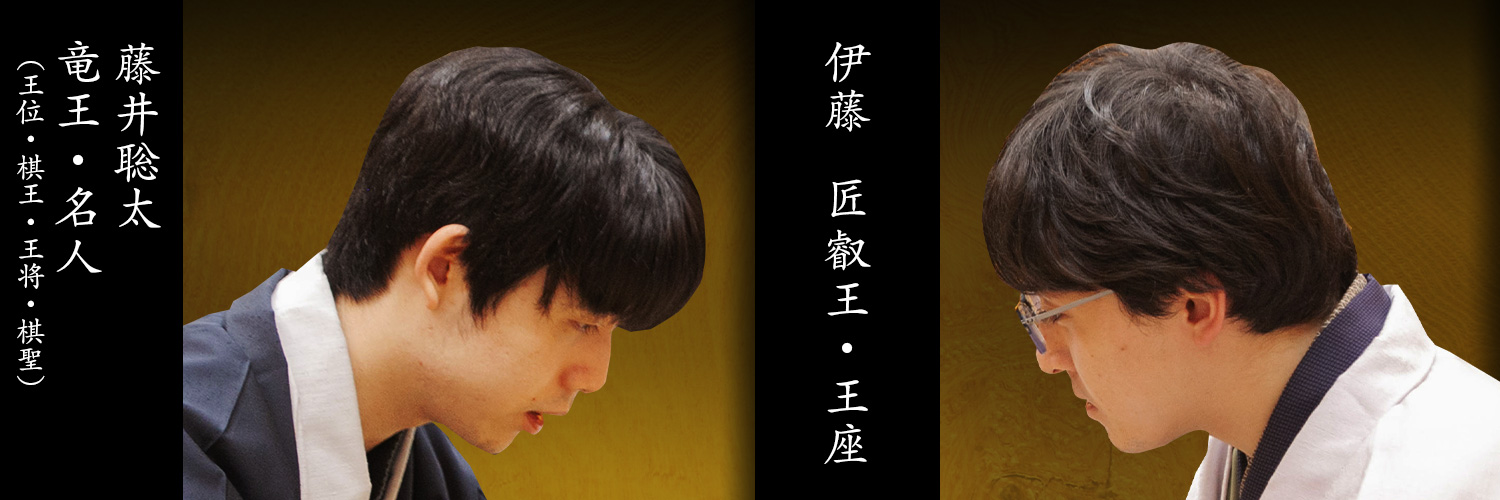 日本将棋連盟【公式】's banner