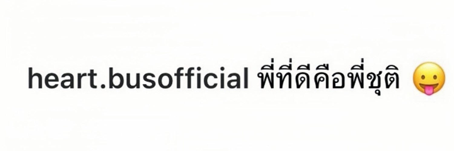 พอมอ ᙏ̤̫'s banner