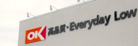 世界のけんぞー's banner
