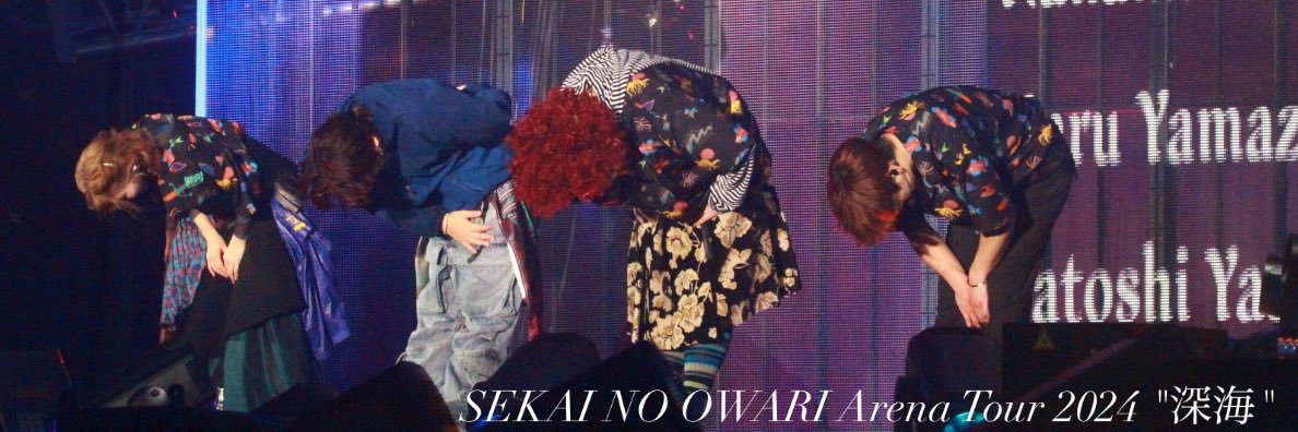 ゆーき🌏🔚's banner