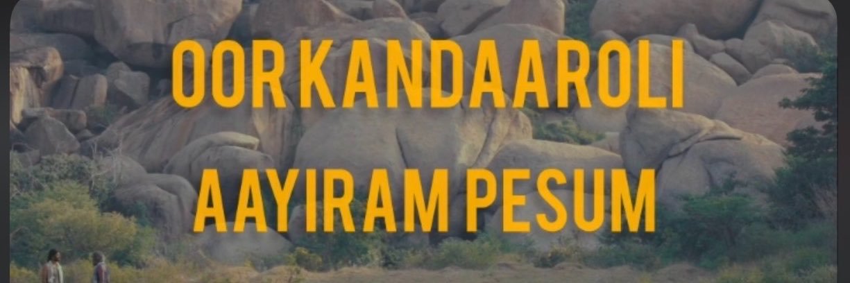 சிங்கிள் ட்ரீ 🎄's banner