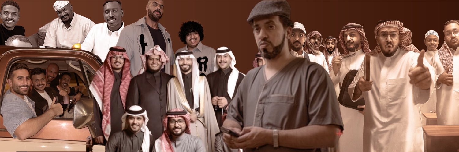 ذبات السوشل ميديا's banner