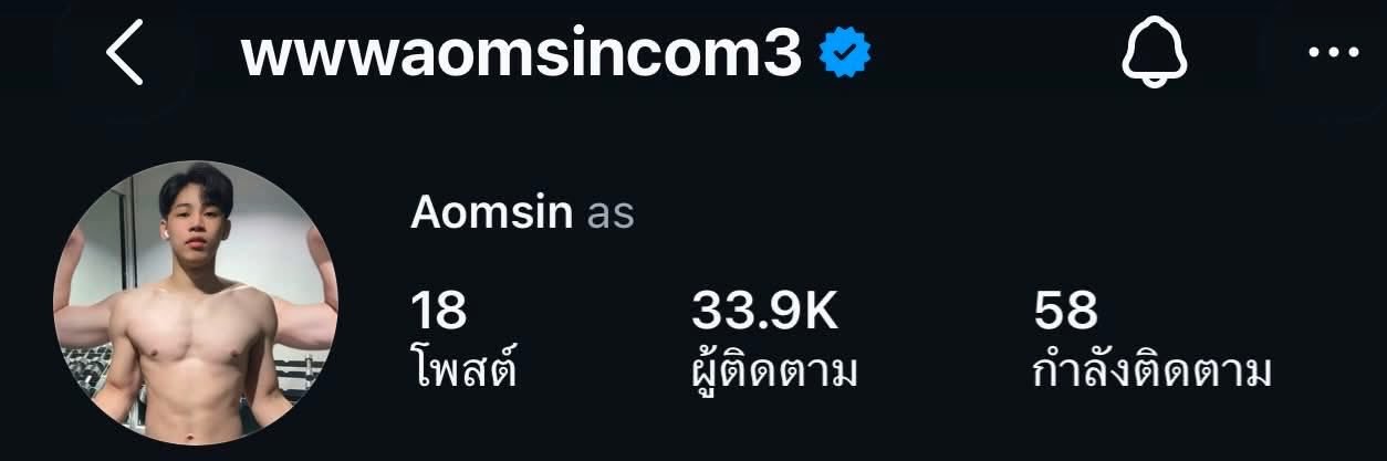 อ้ายย ออมสิน🐨's banner