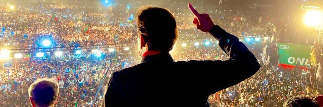 Ayla PTI Wali's banner