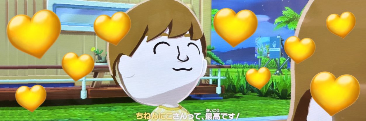 ちねんにこ's banner