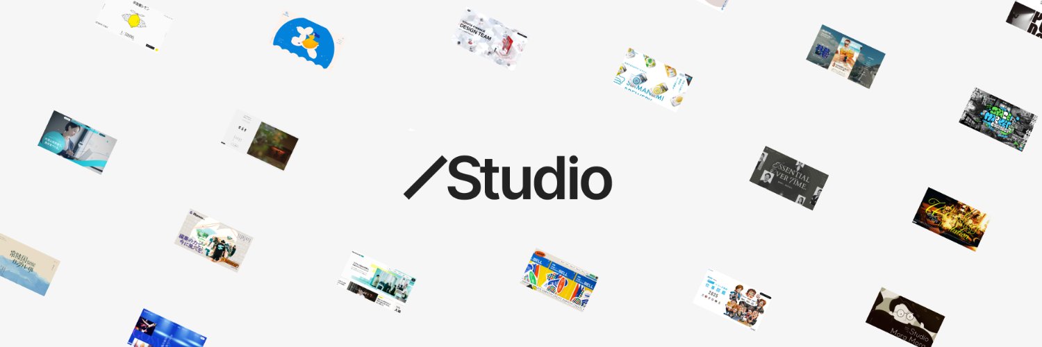 Studio | Web制作を、ノーコードで。's banner