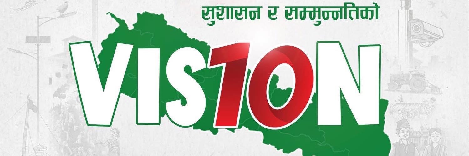 Nepali Congress's banner