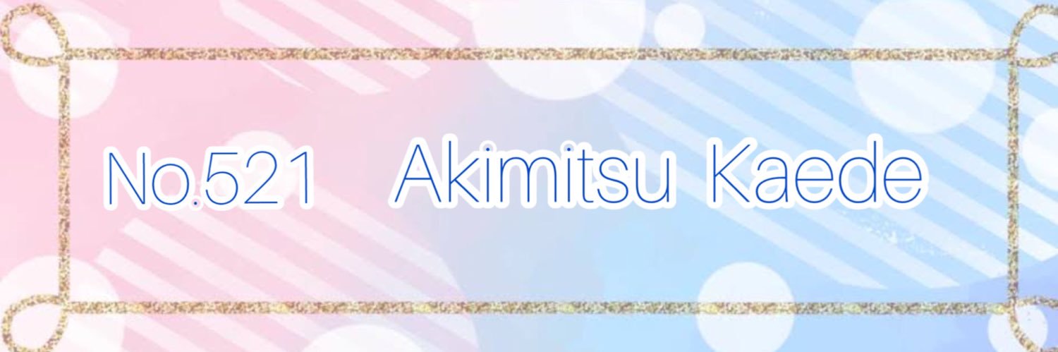 秋光楓's banner