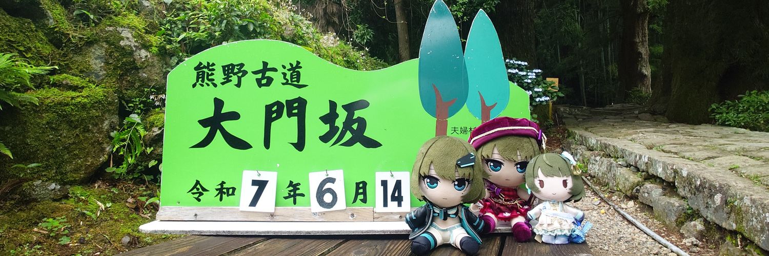 016@MOIW2025's banner