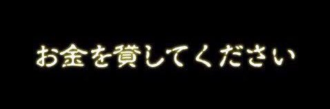 ふりーまん's banner