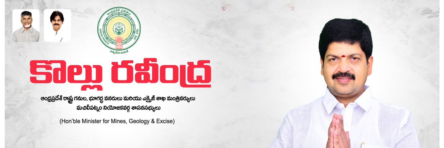 Kollu Ravindra's banner