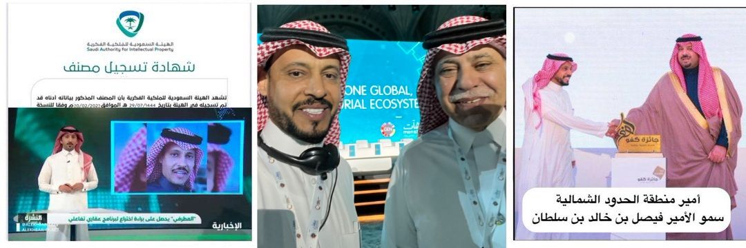 ‏رضا المطرفي's banner