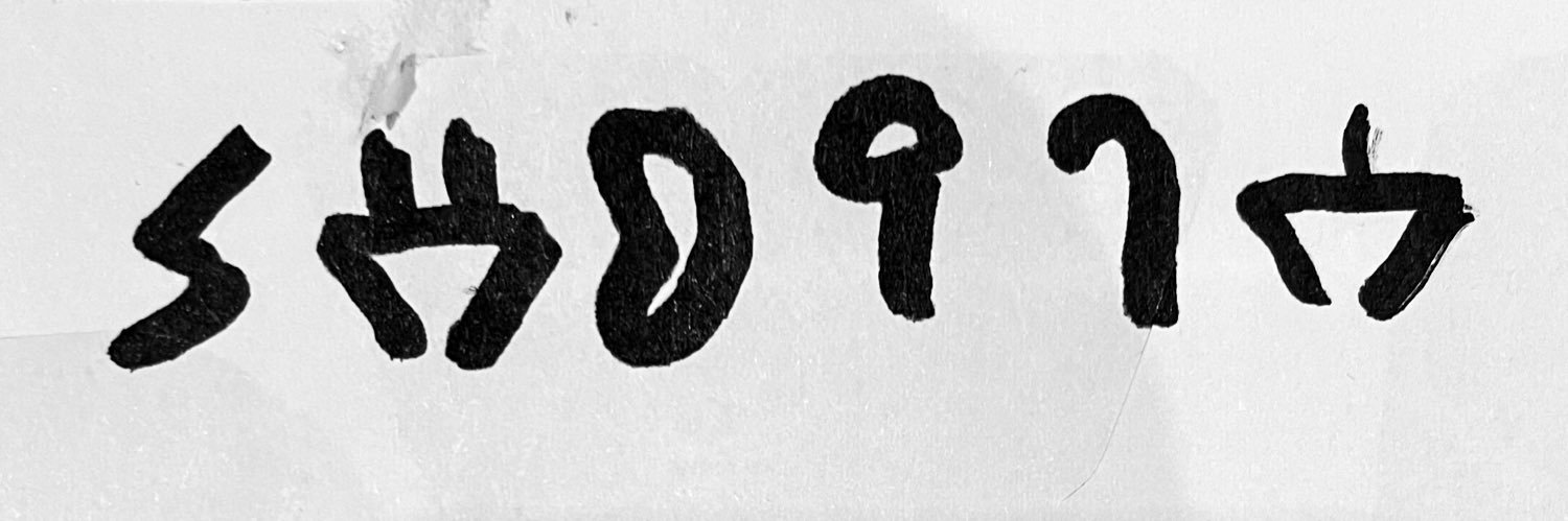 سليمان بن صالح's banner