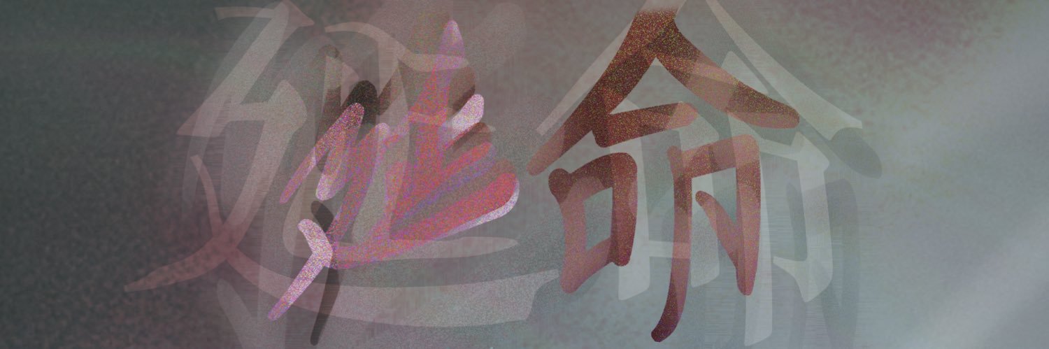 ¿?'s banner