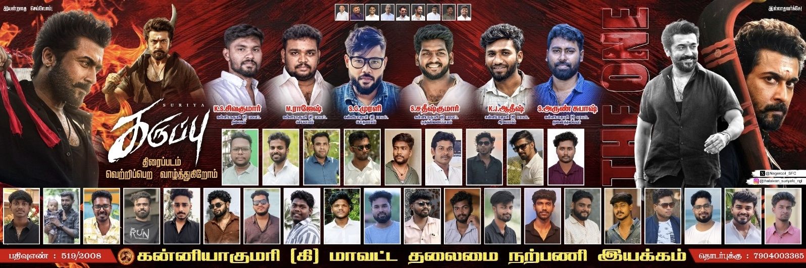 Kumari SFC™'s banner
