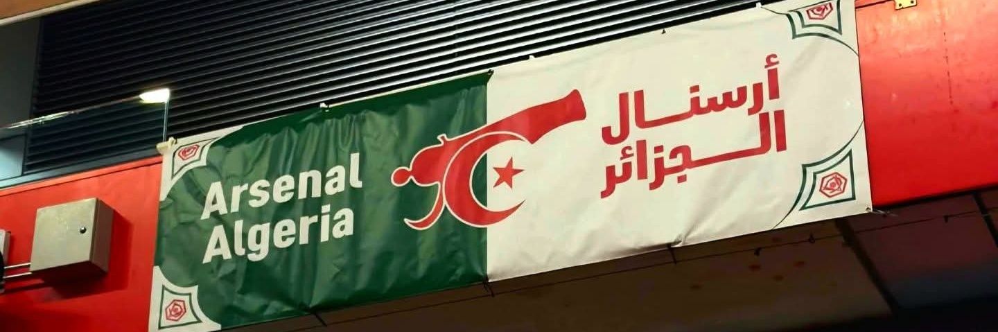 Arsenal Algeria 🇩🇿's banner