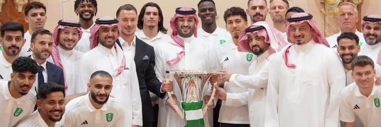 💚شموخ 🤍ملكيه نخبويه💚 من عتيبة الهيلا 💚's banner