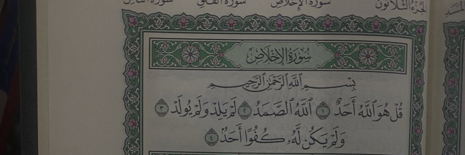 جساس's banner