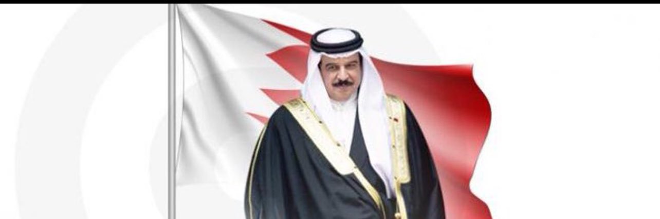 ༺ لــولــوه 🇧🇭 ༻'s banner