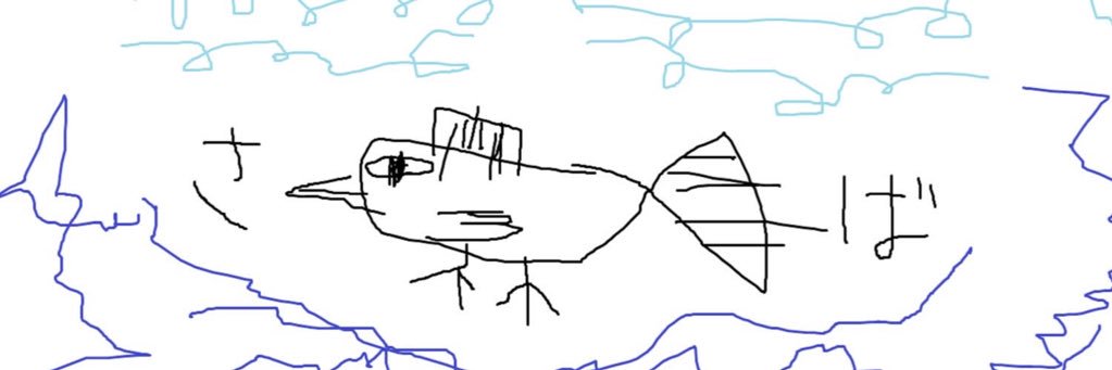 Anthoneyの佃煮's banner