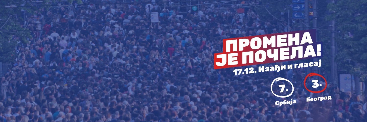 Bojana Leko's banner