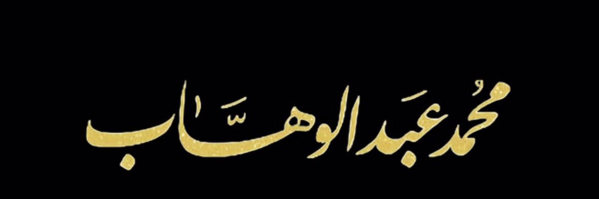 نواف's banner