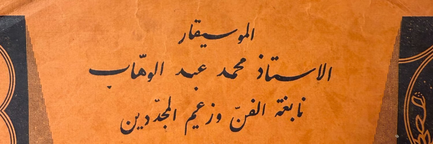 نواف's banner