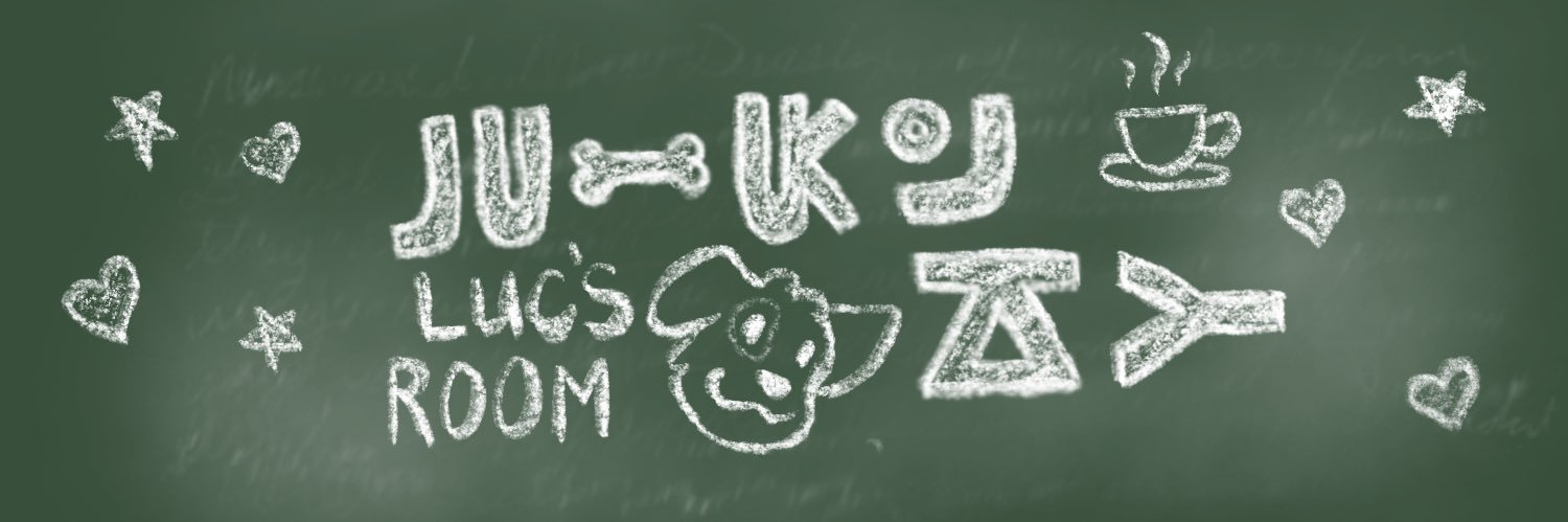 Luc's banner