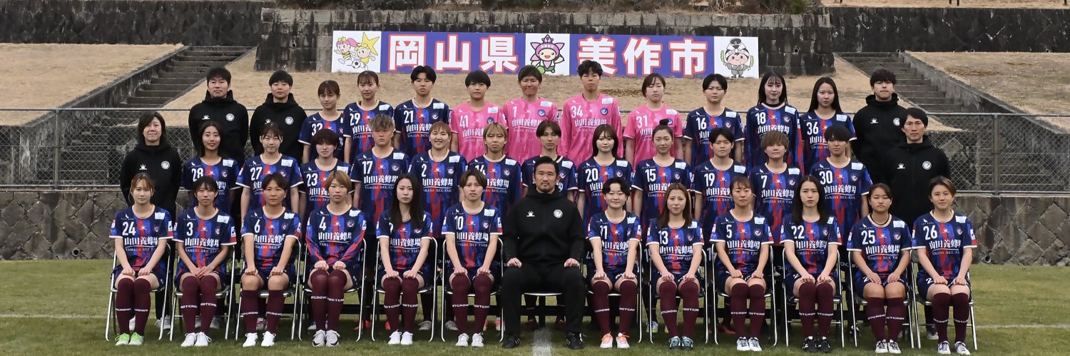 岡山湯郷Belle's banner
