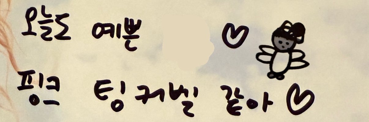 🧚🏻's banner