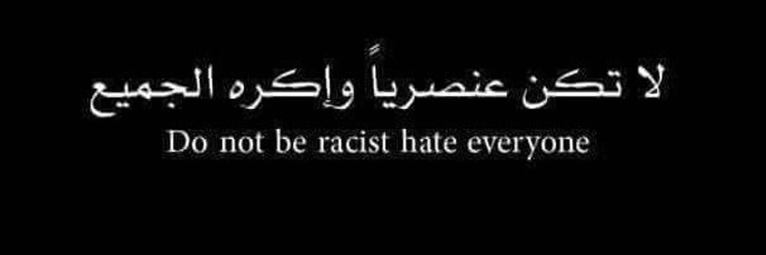 ؏ـبكريم's banner