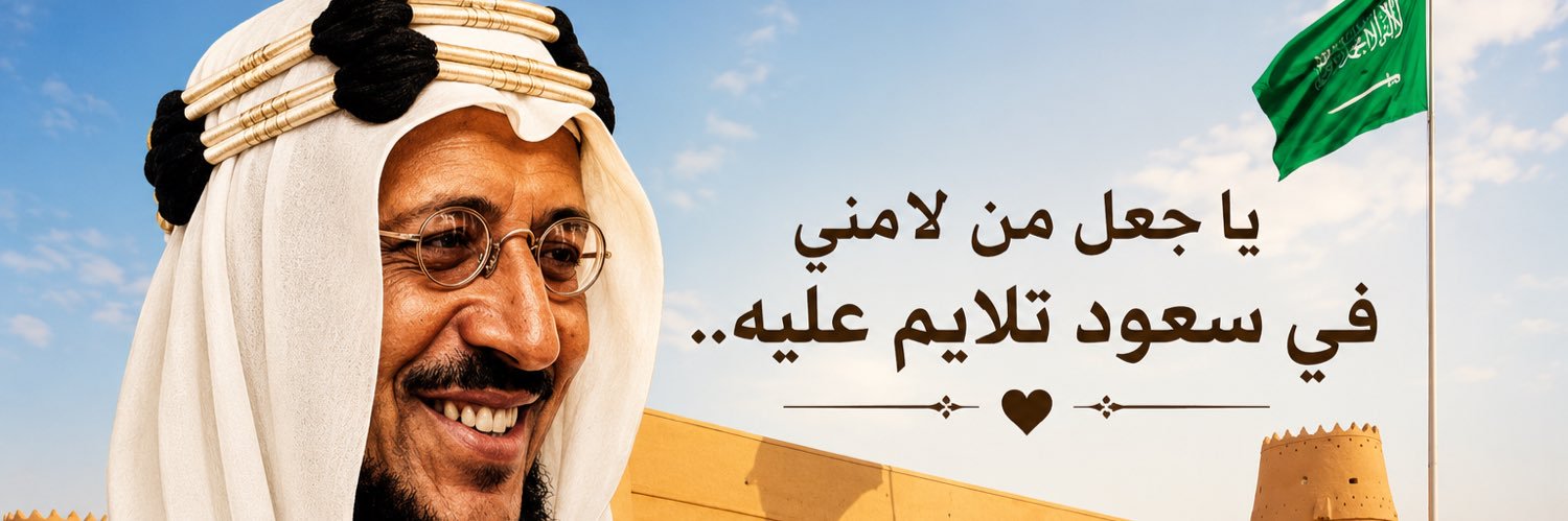 عبدالعزيز صنقور's banner