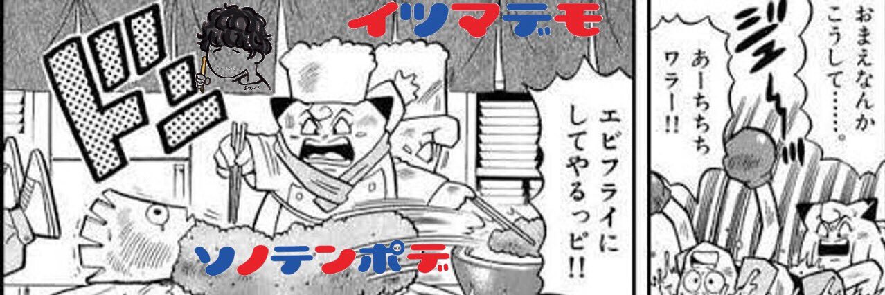 ぺい@100日後にバズるドラマー's banner