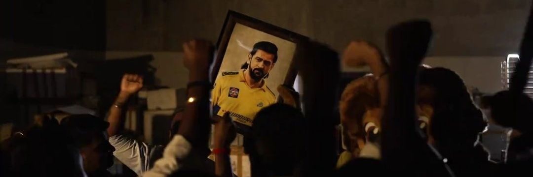 Uday's banner