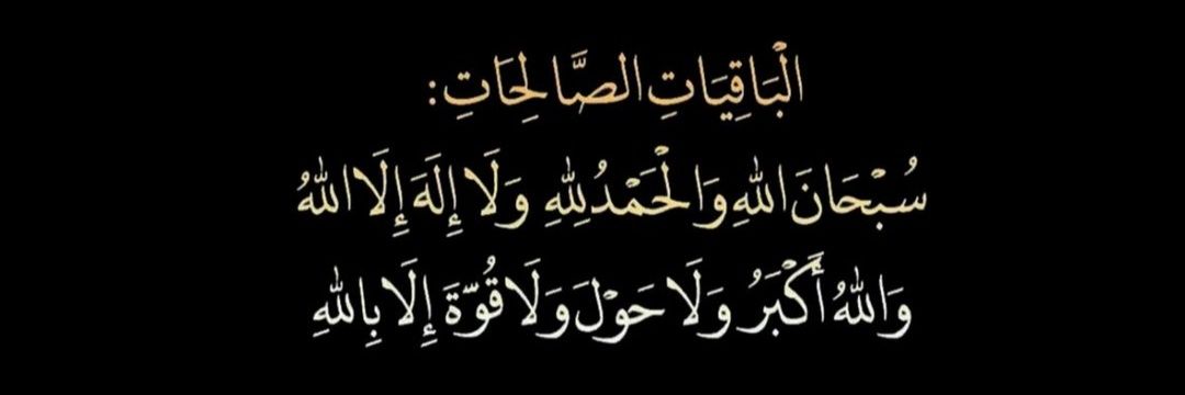 الحقيقة دائمآ مؤلمة's banner
