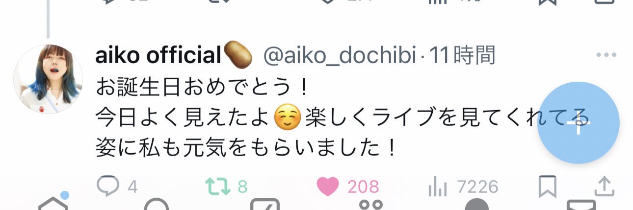 りょう🥔's banner