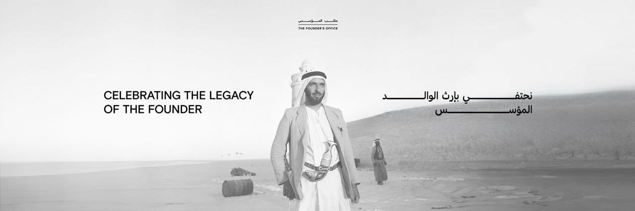 مكتب المؤسس's banner