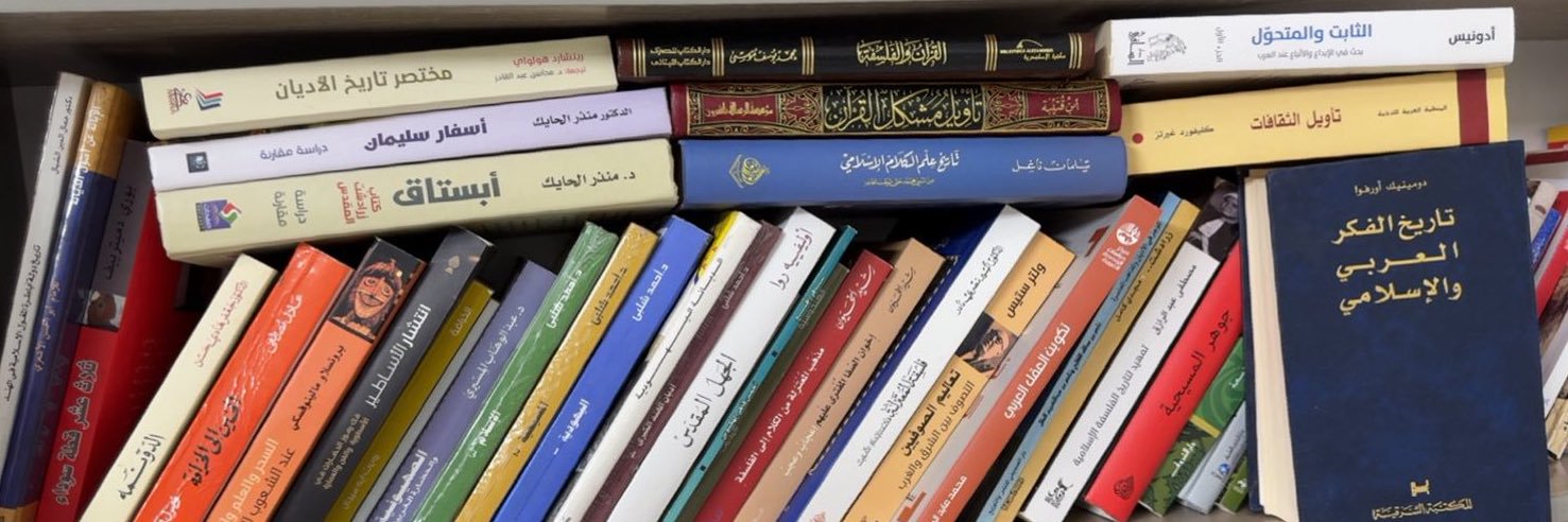 علي بتال's banner
