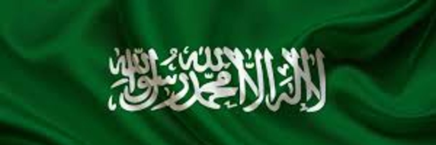 عبدالله العازمي's banner