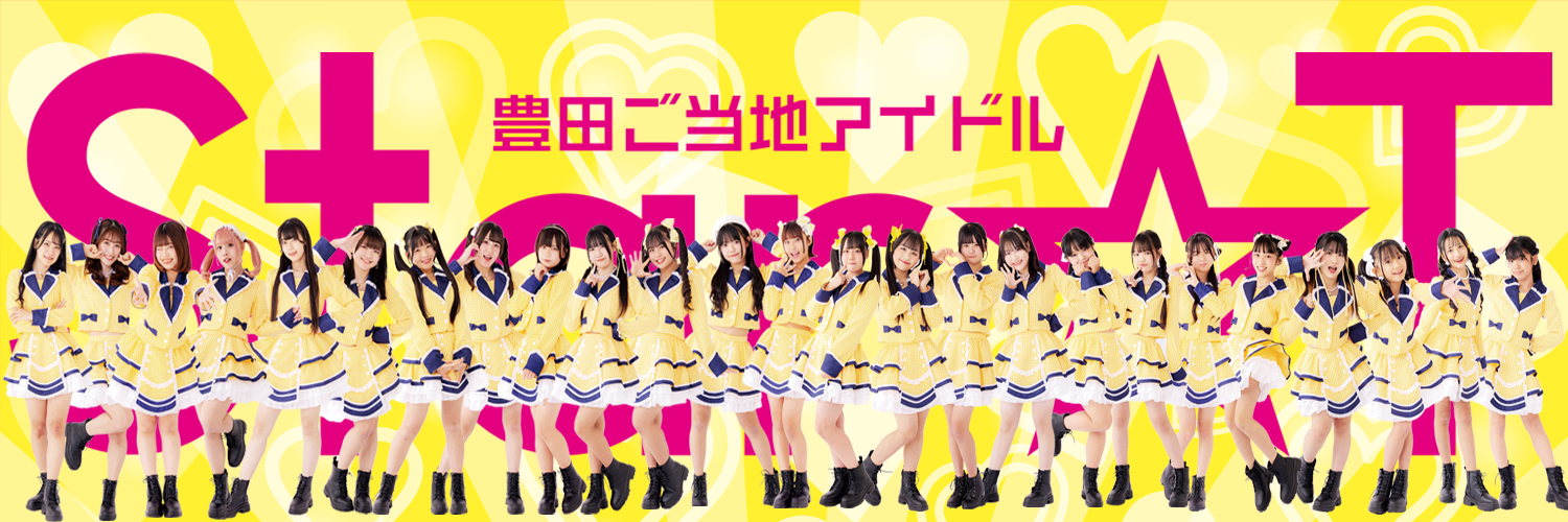 Star☆T Official's banner