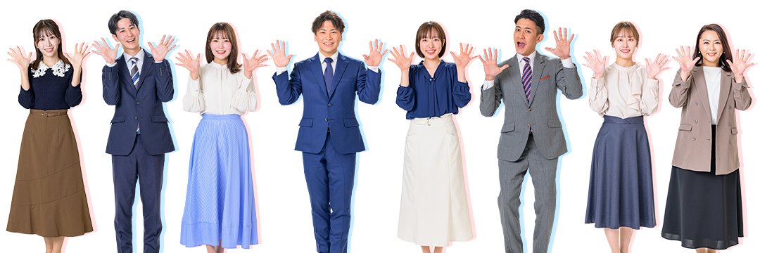 【公式】YTS山形テレビ🌞「あさは5ちゃん！」番組略称アンケート中！'s banner