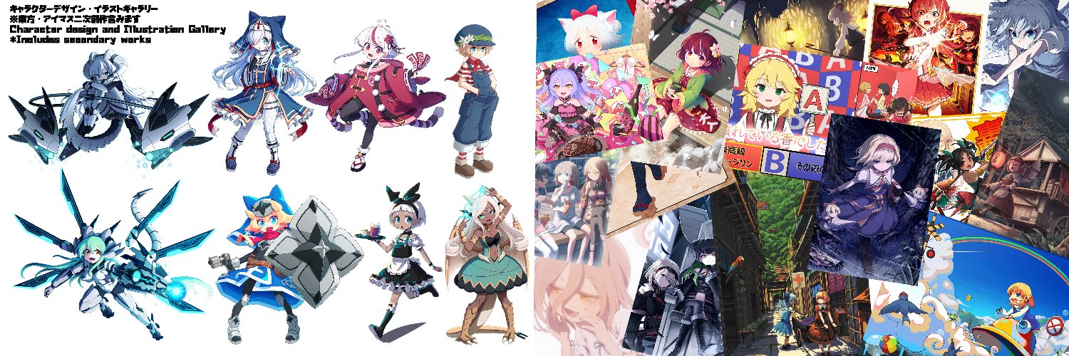 らん ｜ illustrator's banner