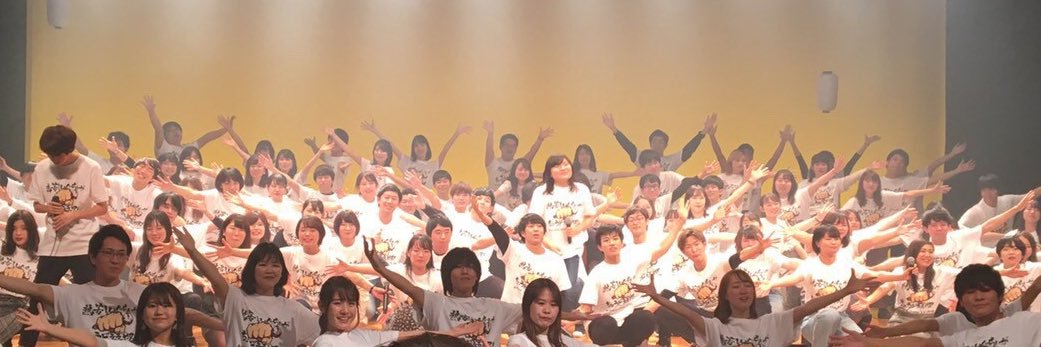 【新歓】大阪公立大学アカペラサークルAccord's banner