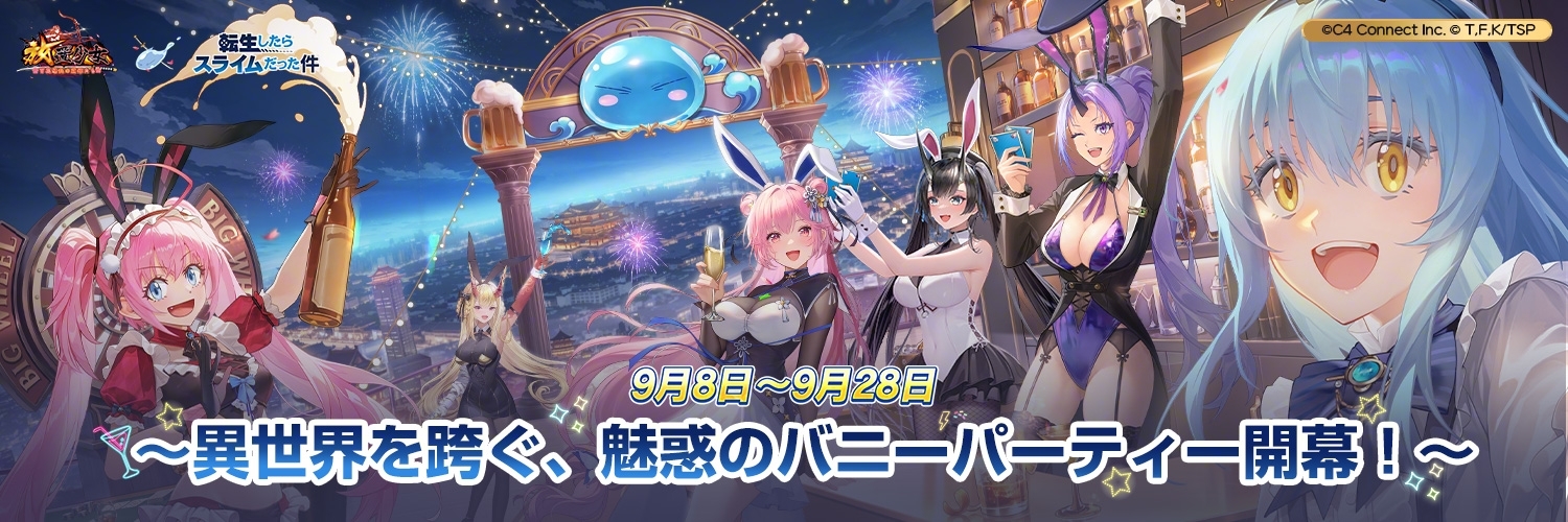 【公式】放置少女🌸百花繚乱の萌姫たち🌸's banner