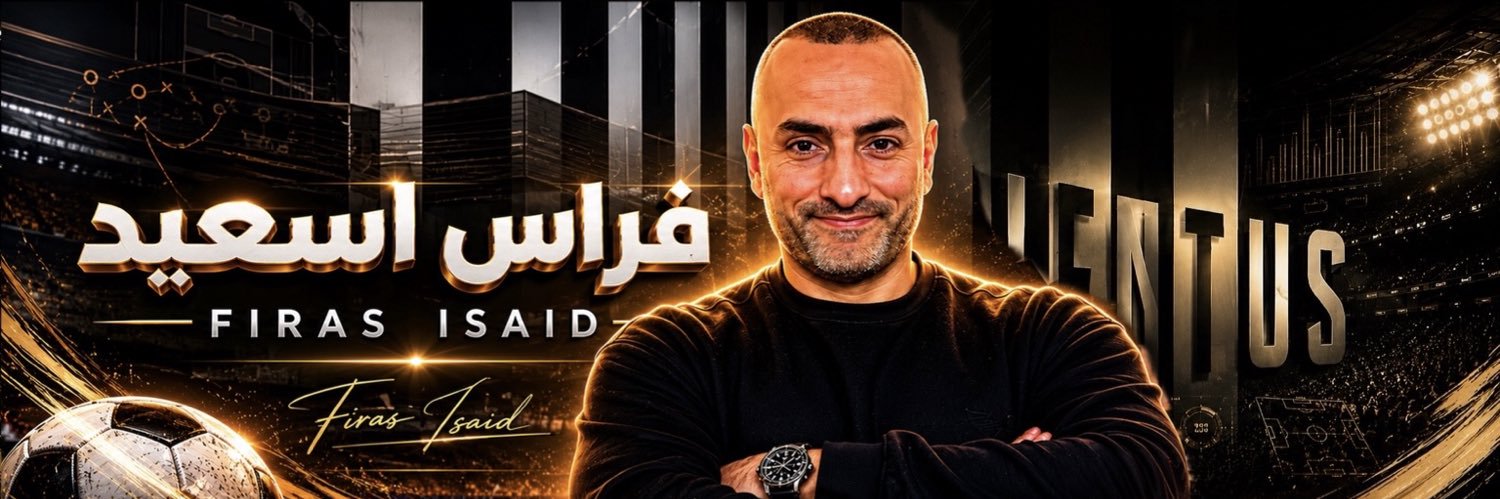 فراس اسعيد - Firas Isaid's banner