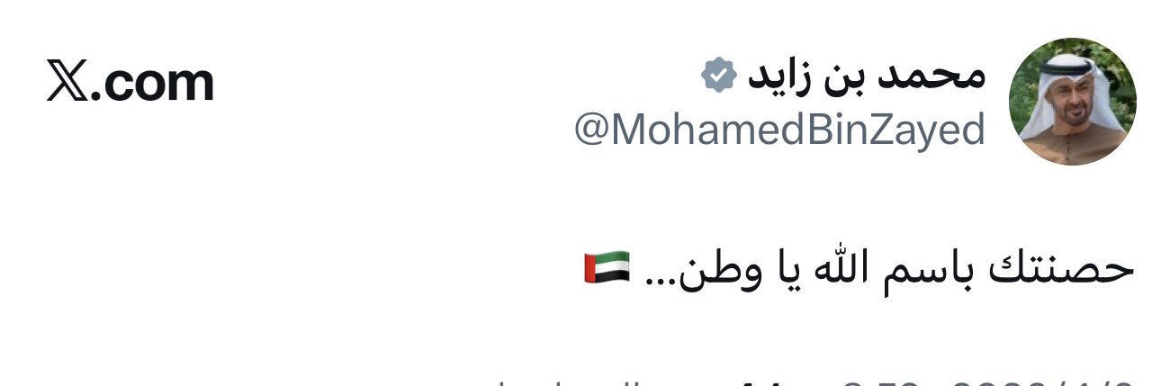 ‏وديمه💜🇦🇪's banner